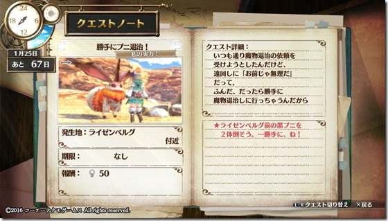 フィリスクエスト15-2 - コピー フィリスクエスト15-2 - コピー